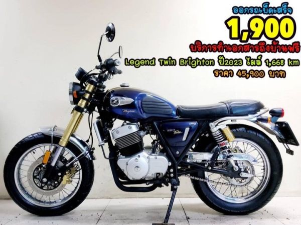 GPX Legend Twin Brighton 250 ปี2023 ภาพเกรดA 1668 km เอกสารครบพร้อมโอน